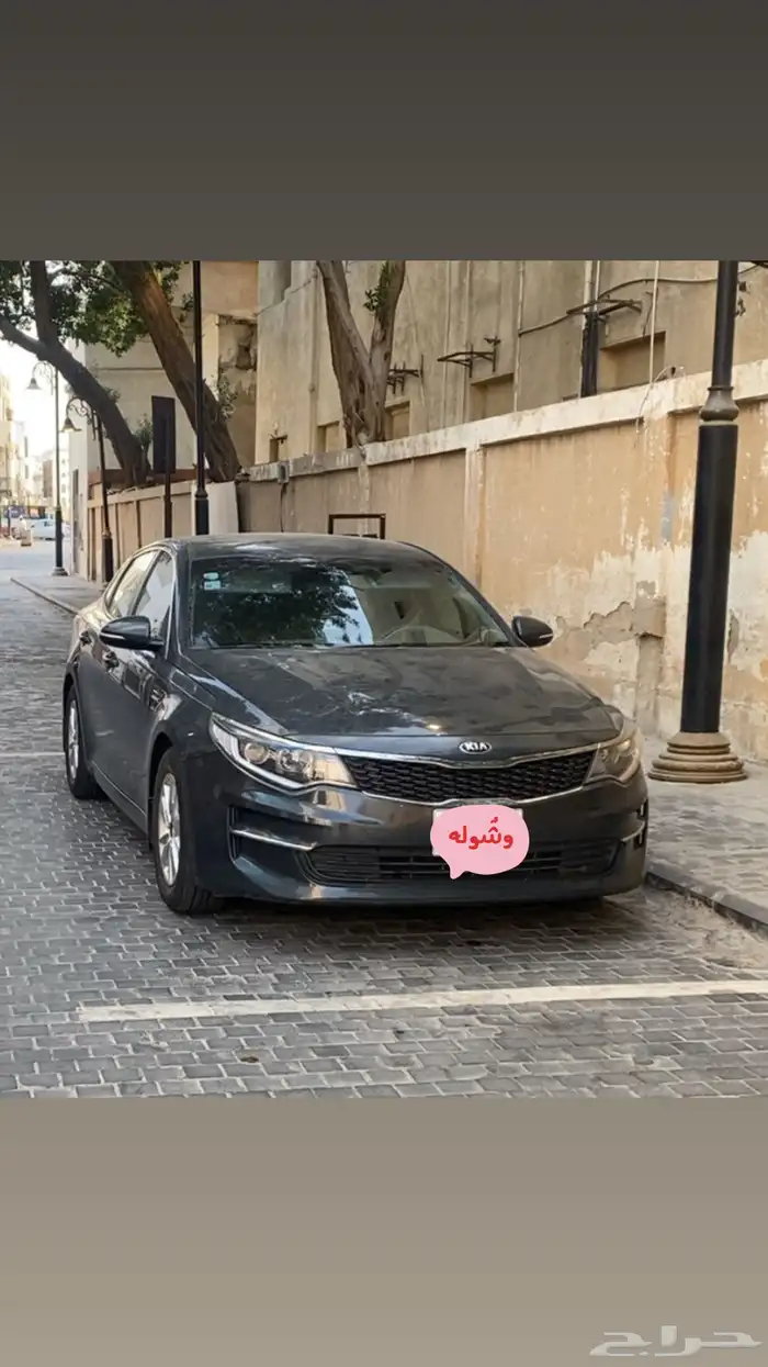 كيا اوبتيما 0
