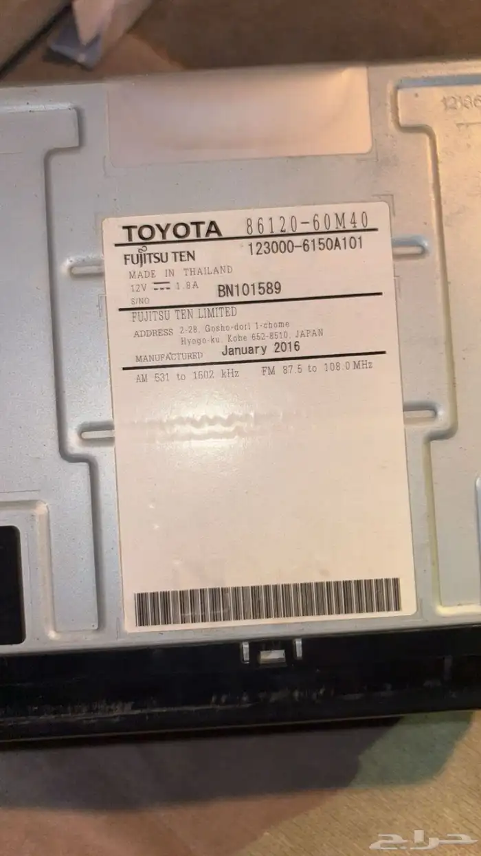 مسجل اليحى اصلي 0