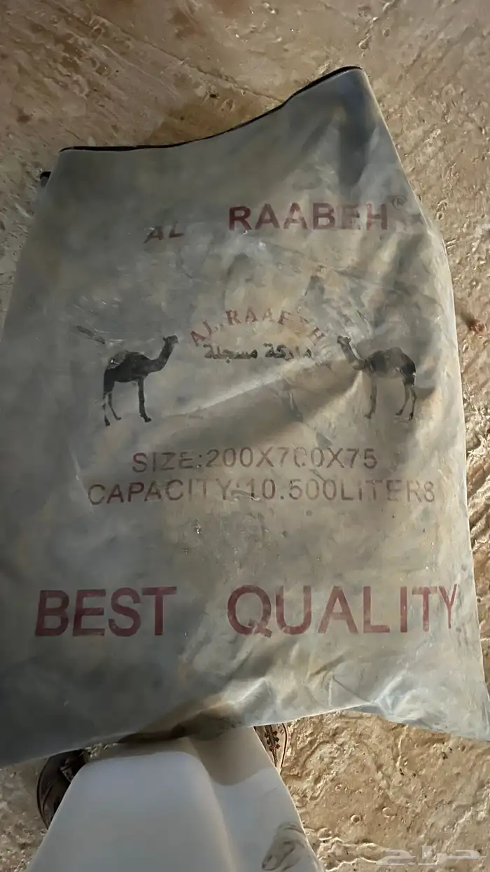 اهل مخيمات او حلال مطاره او مشمع 0