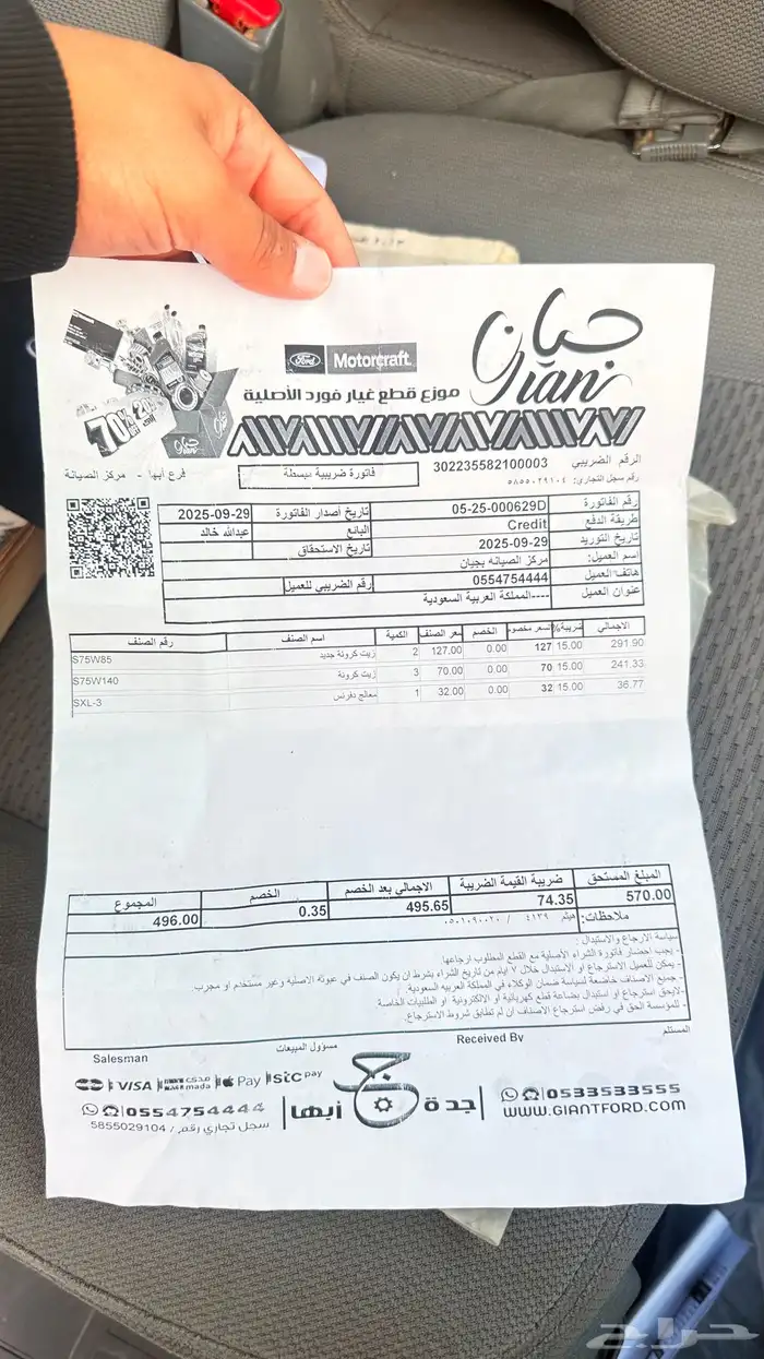 فورد اف f150 مخزن 8سرندل دبل 2013 30