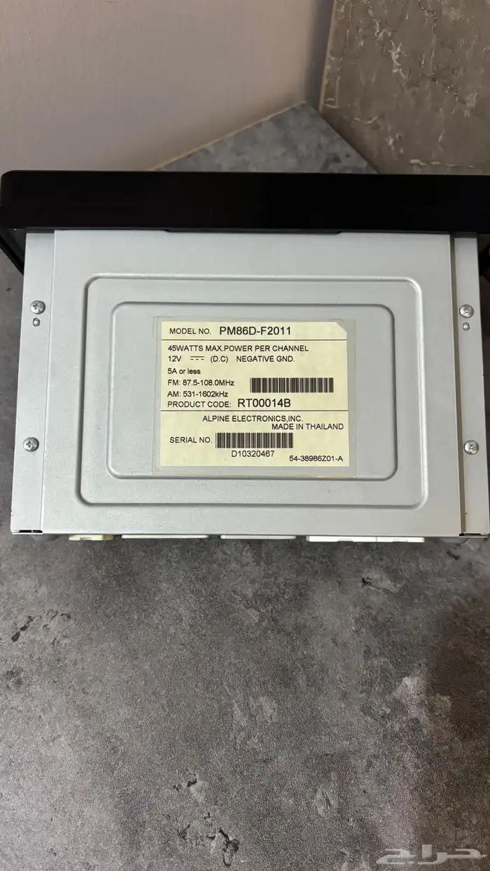 شاشة كورولا اصلي 2