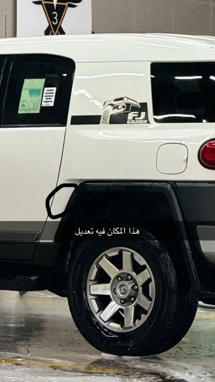 اف جي 2013 فل كامل 2 خزان صغير 10