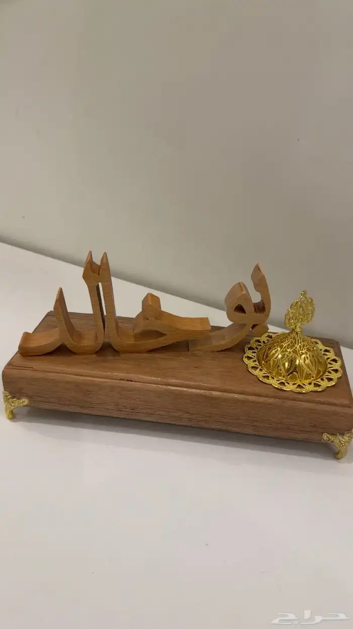 مبخرة خشب طبيعي ( بو خالد ) ب 120 0