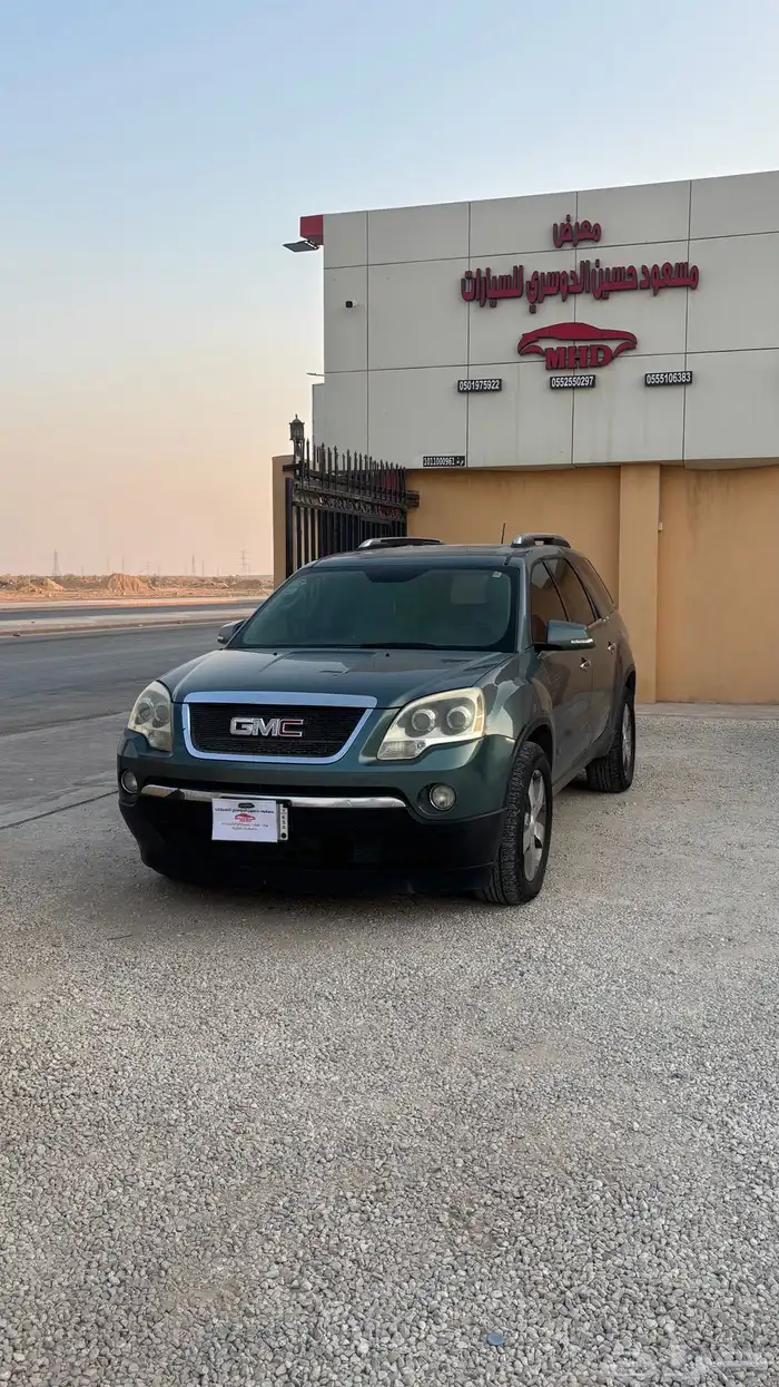 اكاديا 2010 فل كامل 1