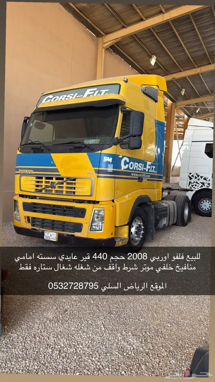 فلفو 2008 عدد 4 2