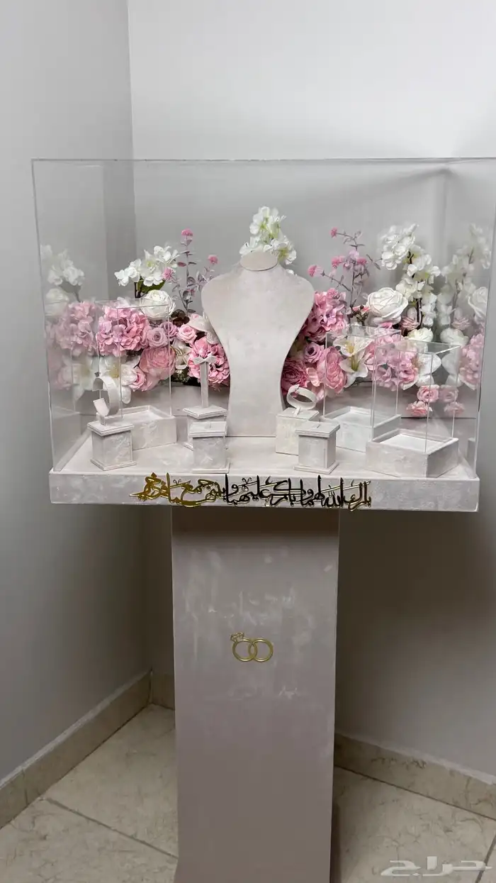 عربية شبكه 0