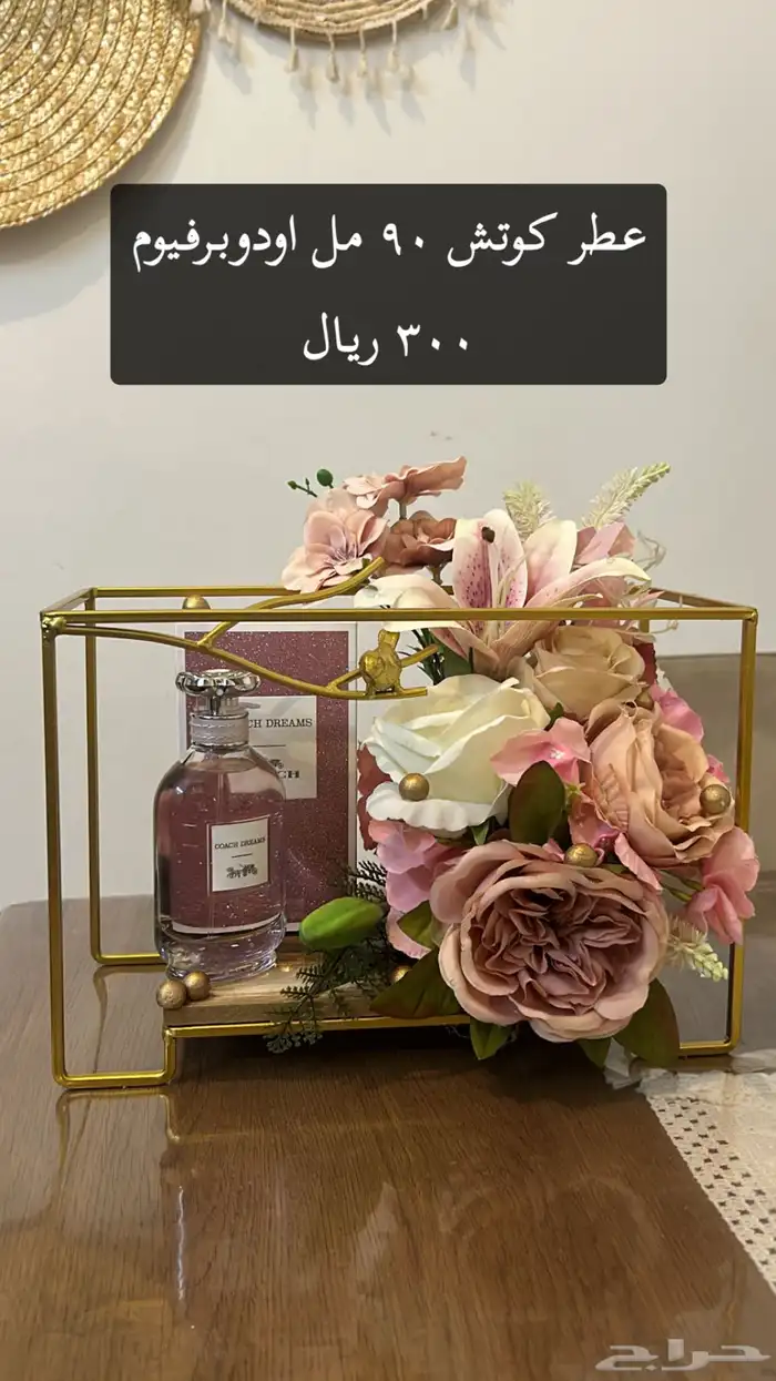 هدايا تسليم فوري 0