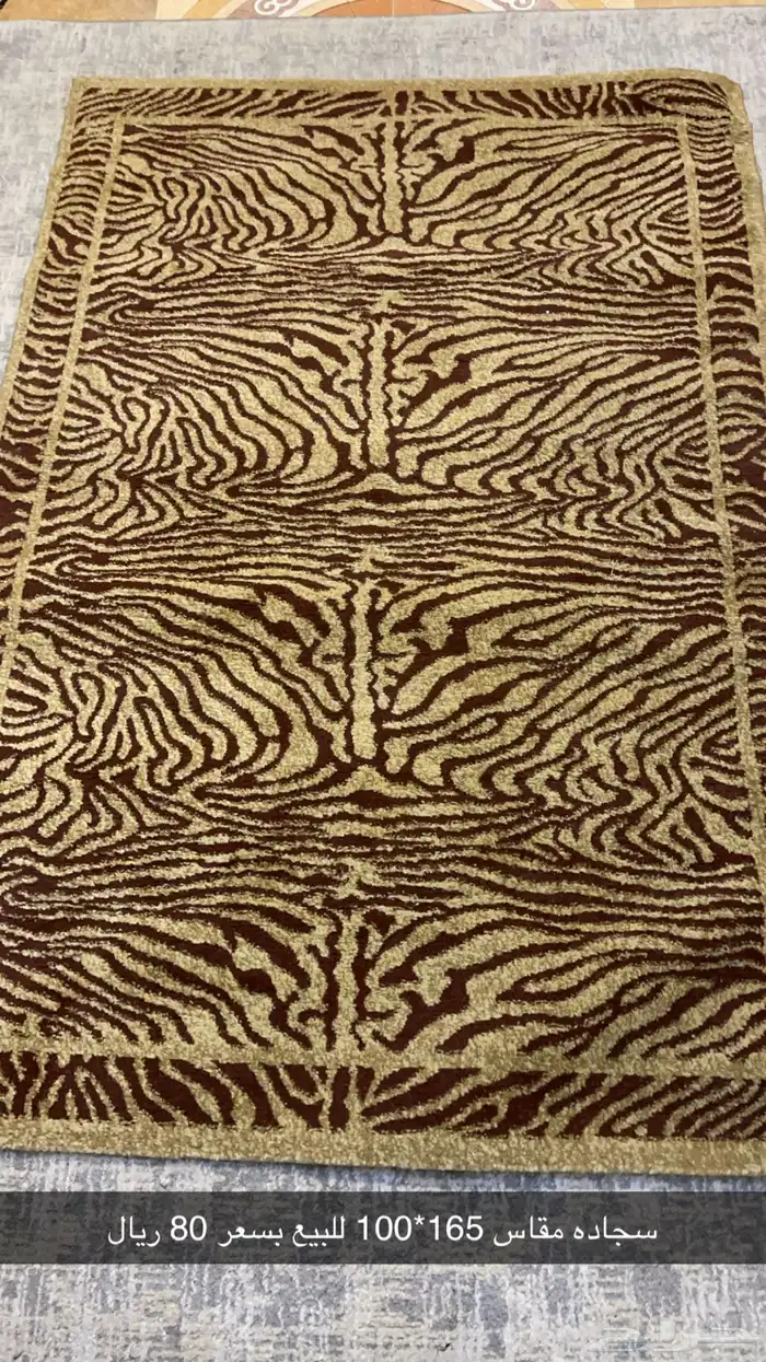 اثاث متنوع 19