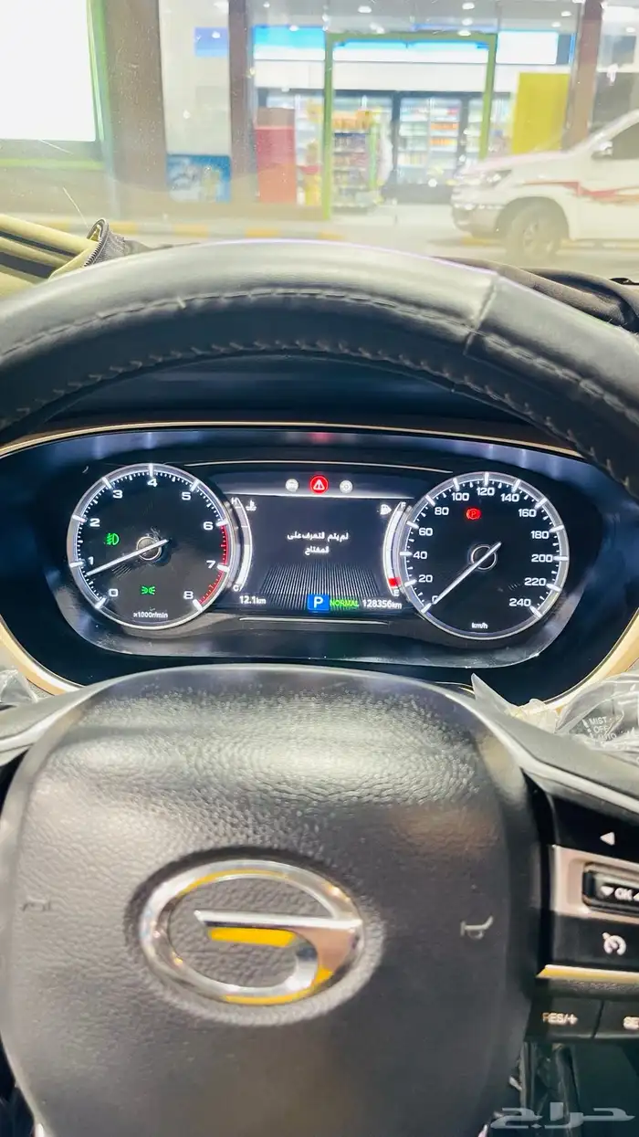 جي ايه سي 5 2021 16