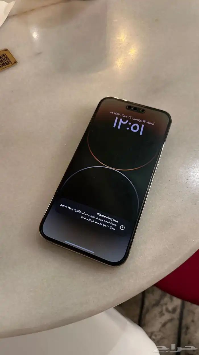 ايفون 14 برو ماكس ذهبي 5