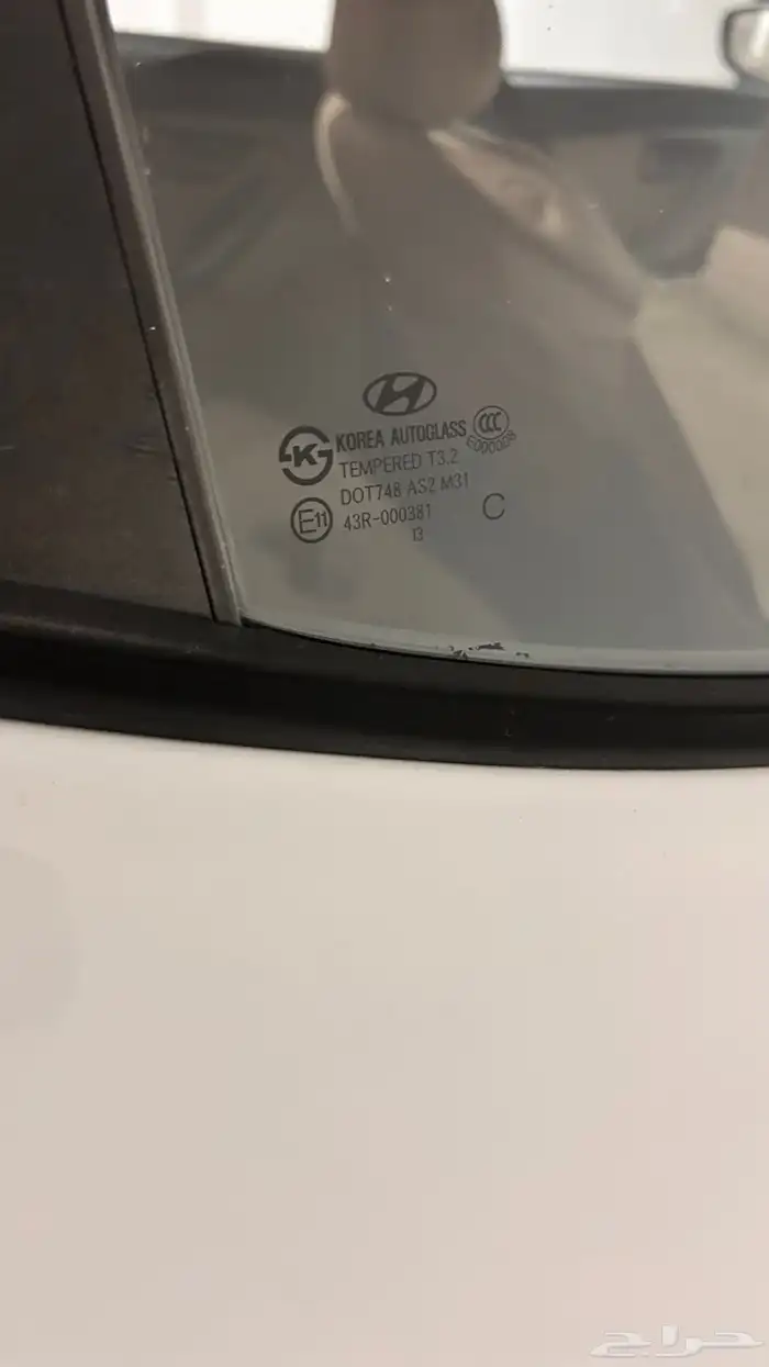 النترا 2014 11