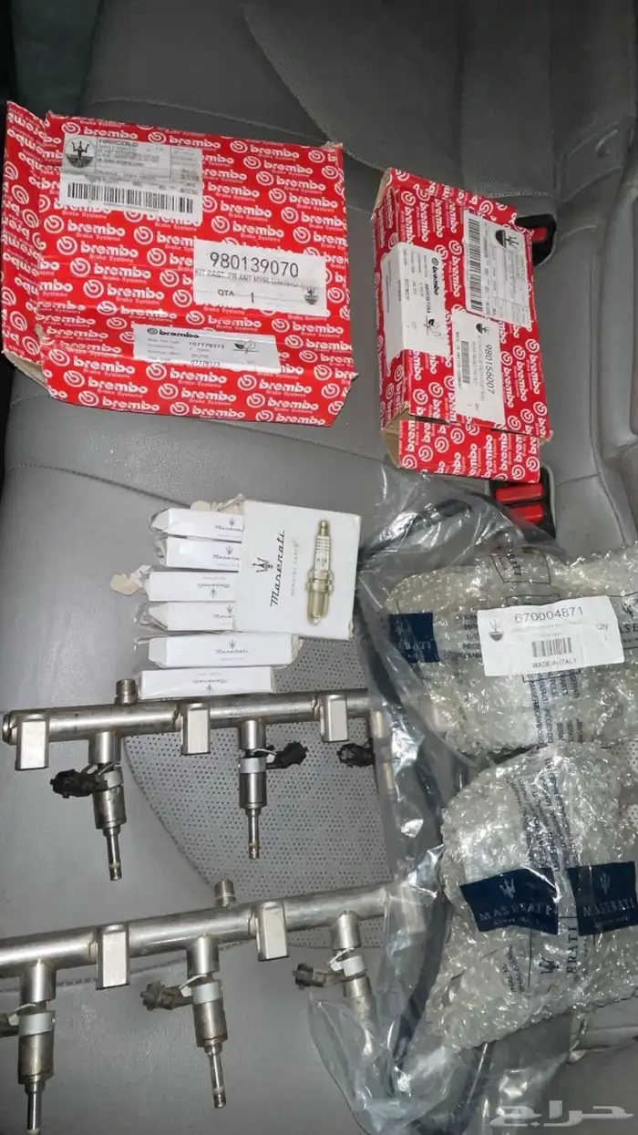 قطع غيار مازيراتي 1