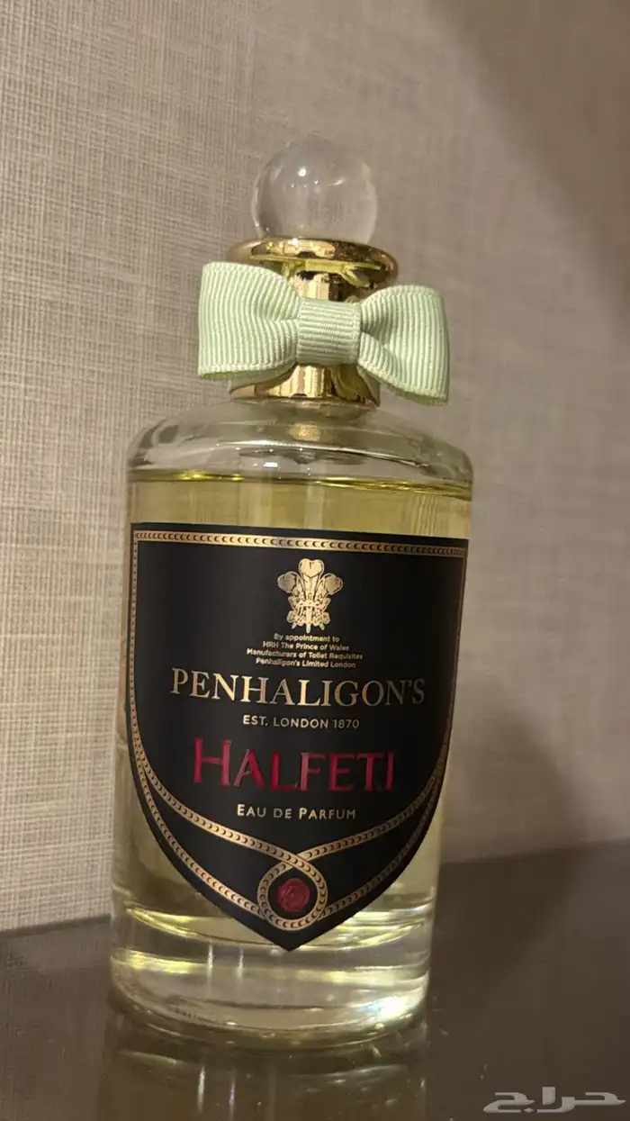عطر هالفيتي بنهاليغونز استخدام رشتين بس 0