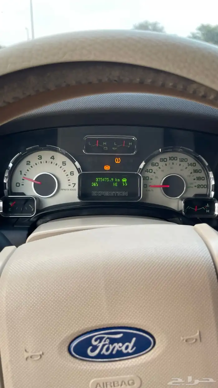 اكسبديشن 2008 دبل قصير 24