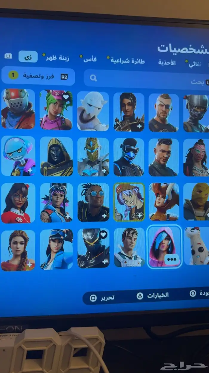 حساب السيوزن الثالث. 2