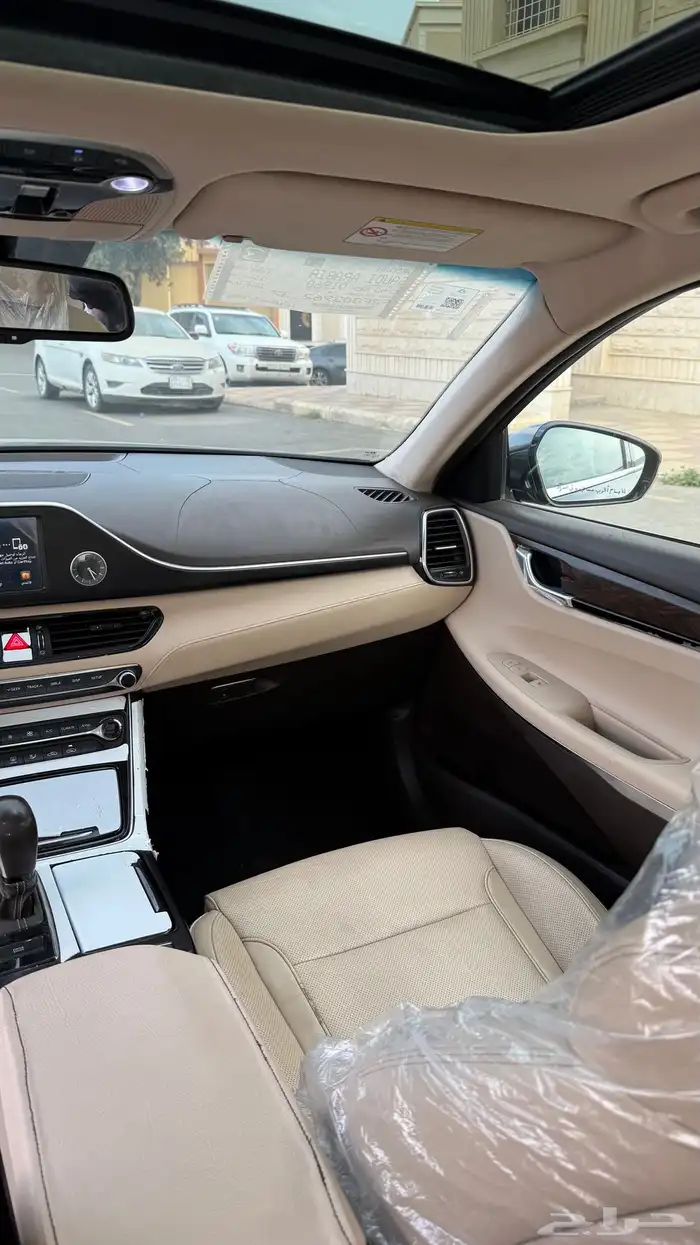 ازيرا 2018 v6 3.0 14