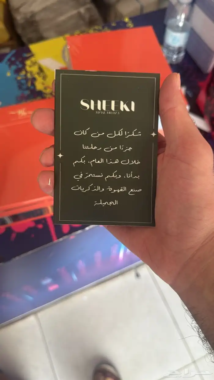 مطبعه أوراق زبده تعليقات سياره كروت ستيكر 7