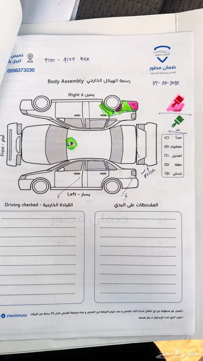 فورد اف f150 مخزن 8سرندل دبل 2013 35