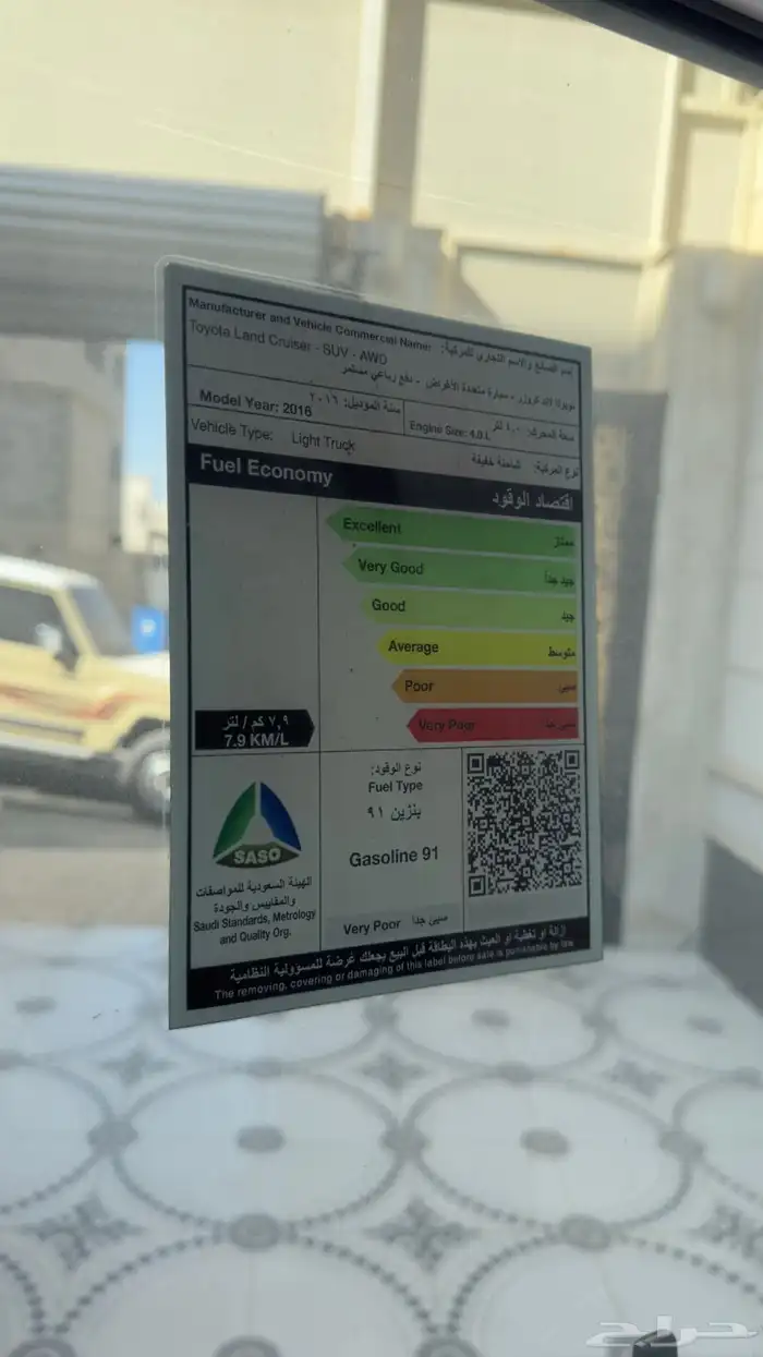 ربع 2016 دفعة خامسه 23