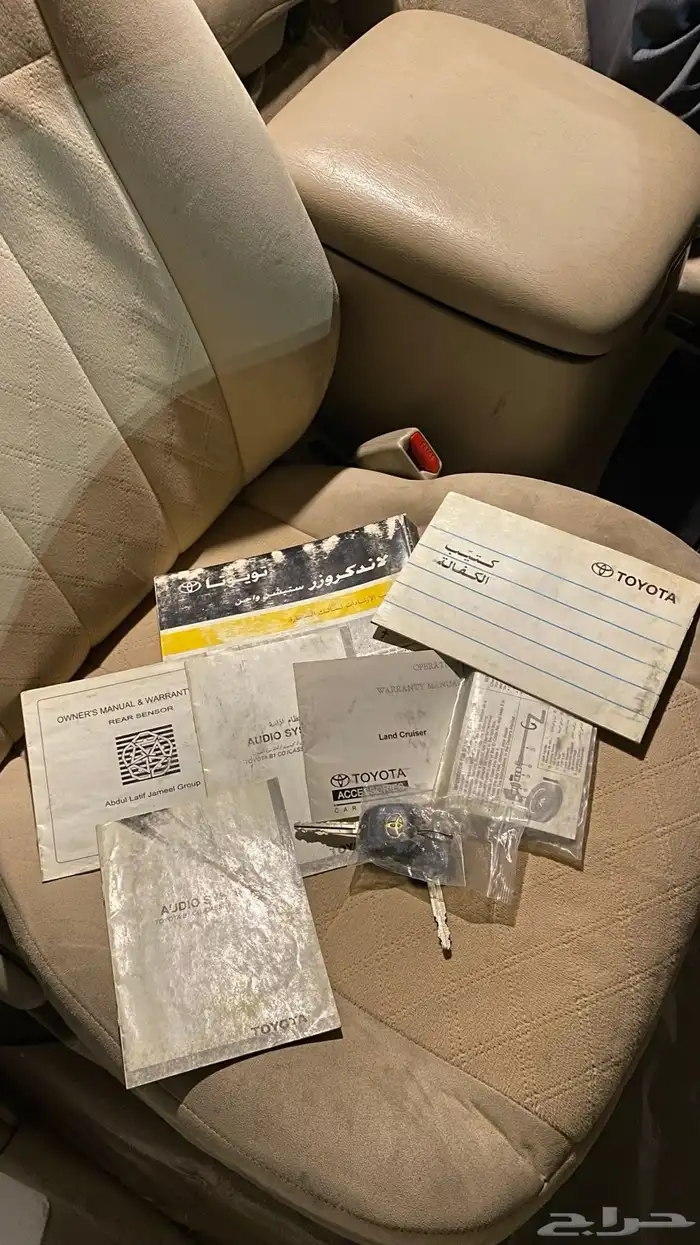 جكسار 2006 ثاني مالك 17