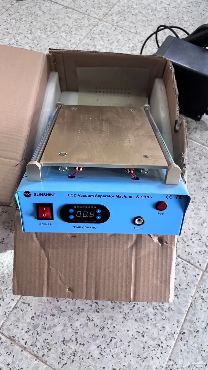 عدت صيات جولات 15