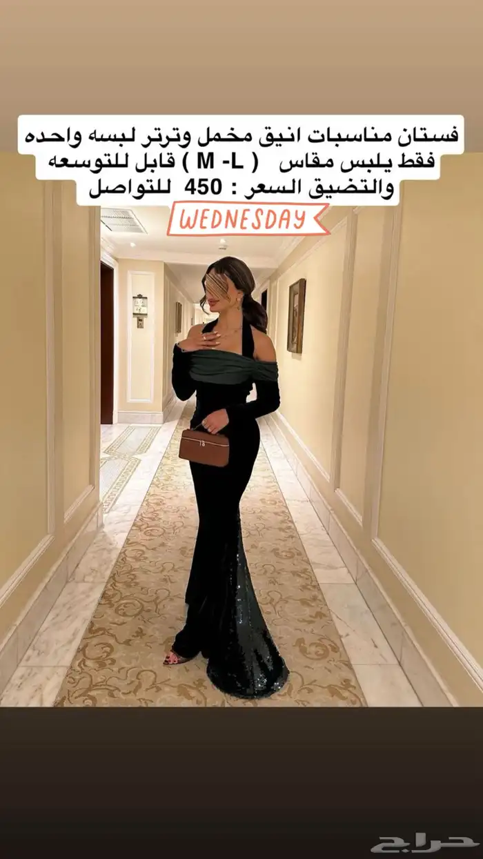 فستان مناسبات ذوق 0