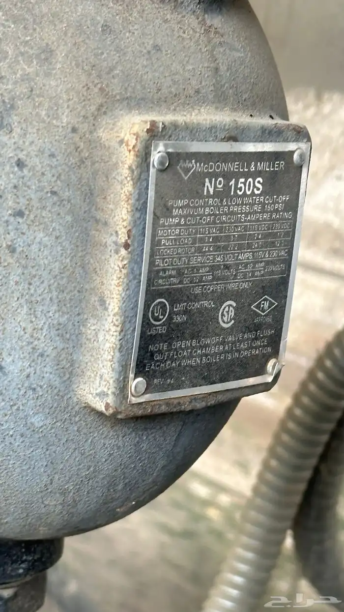 بولر بخار ديزل أمريكي مغسله 2