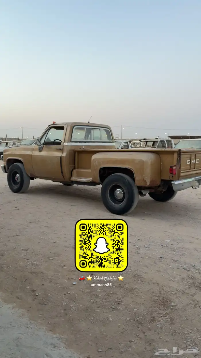 جمس دفرنسين م 85 5