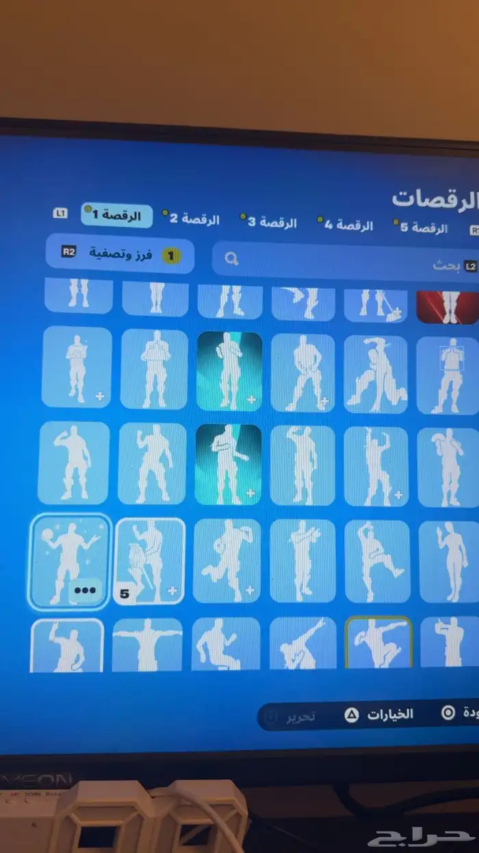 حساب السيوزن الثالث. 7