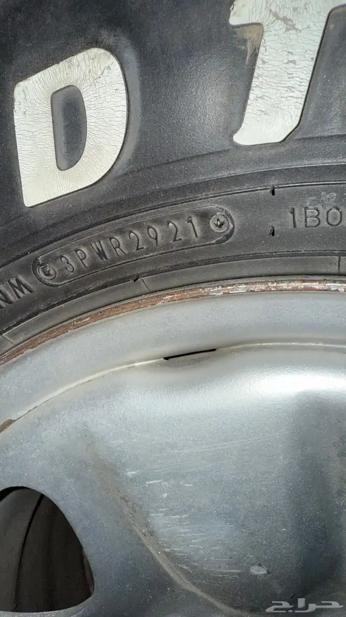 جنوط لاندكروزر ديازل 8انش 2