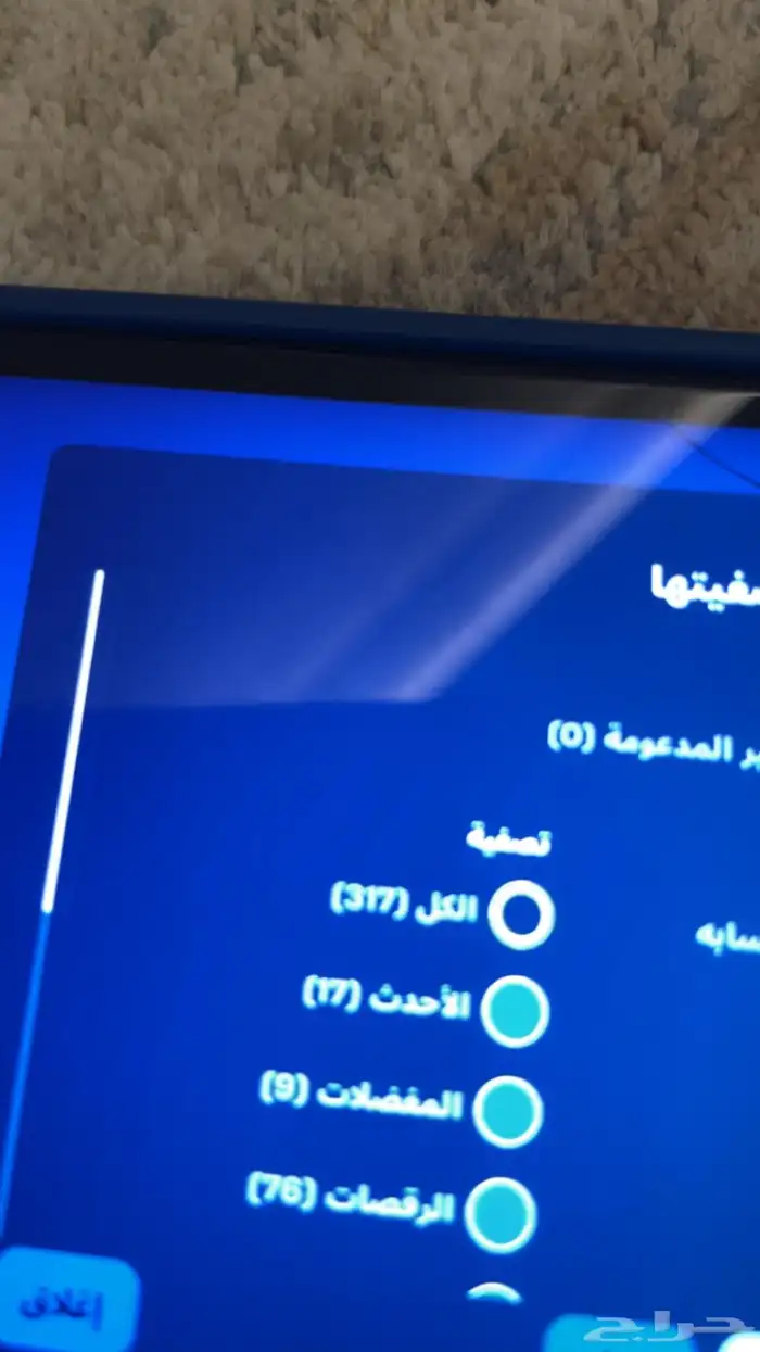 حساب فورت نايت اساسي 5