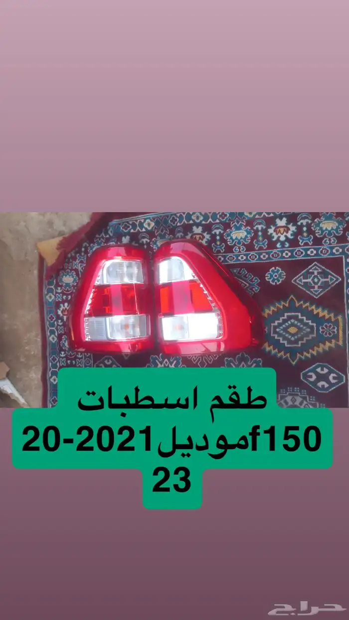 طقم شمعات f150 2023 2