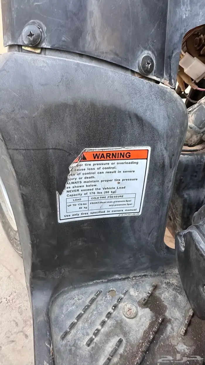 للبيع دباب 4