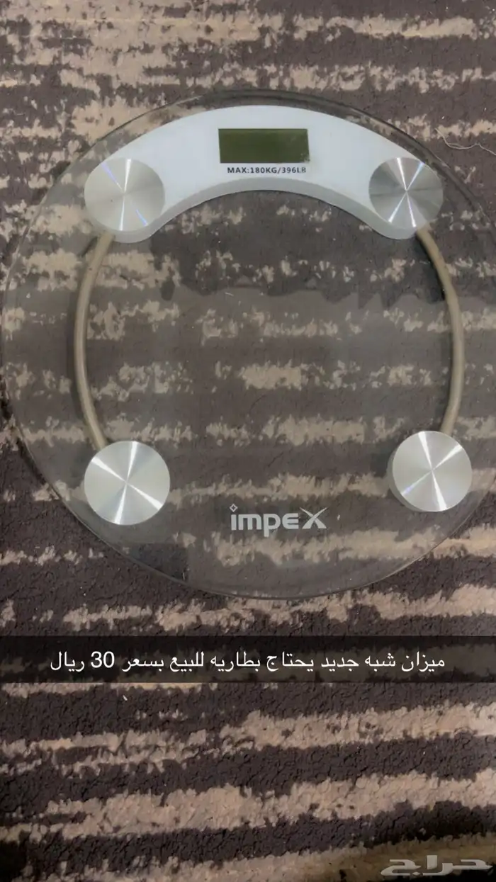 اثاث متنوع 20