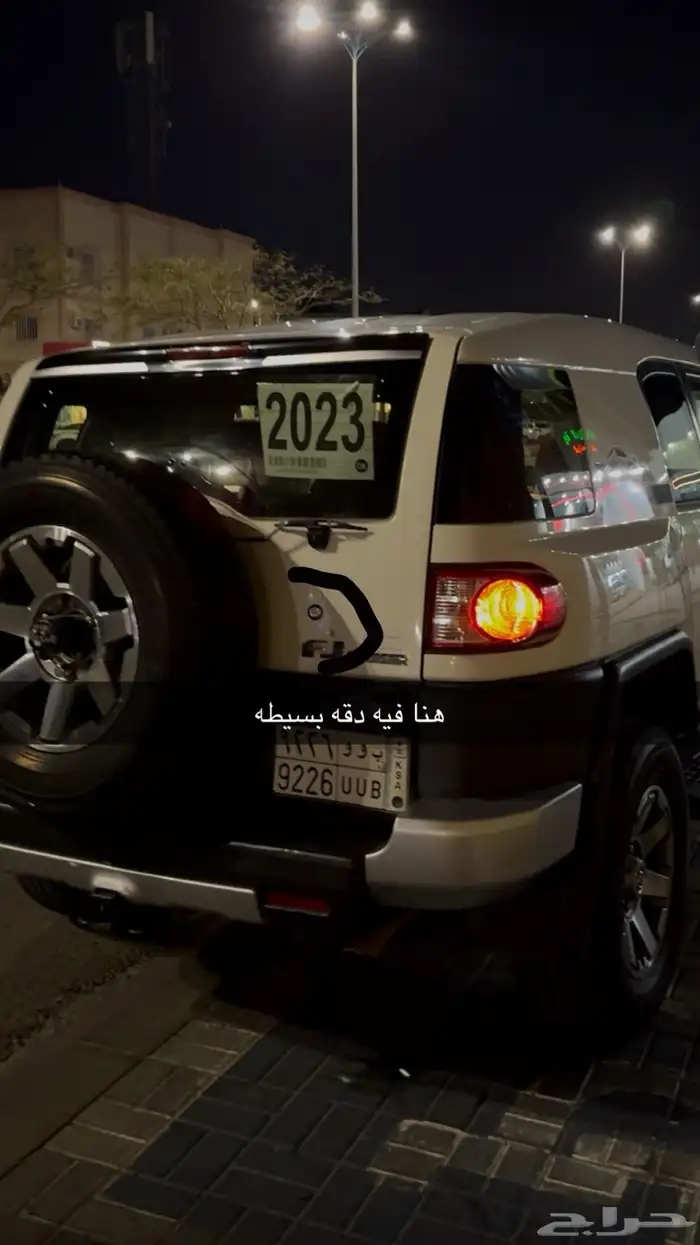 اف جي 2013 فل كامل 2 خزان صغير 9