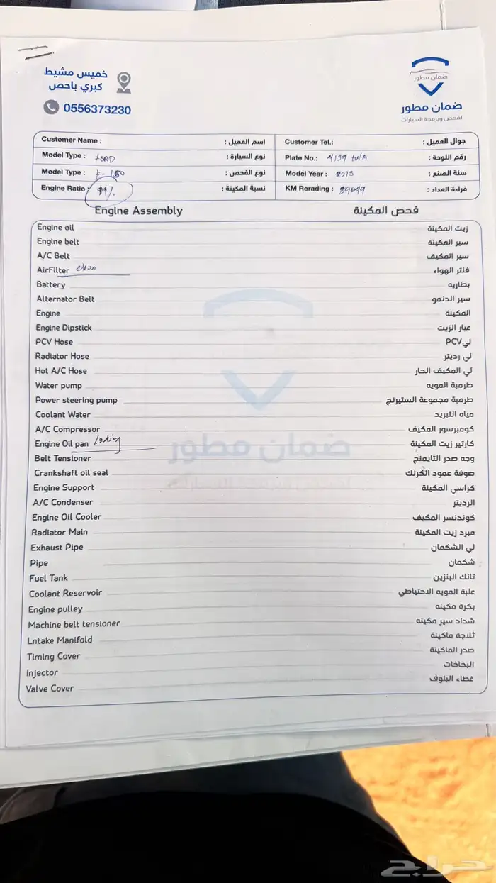 فورد اف f150 مخزن 8سرندل دبل 2013 32