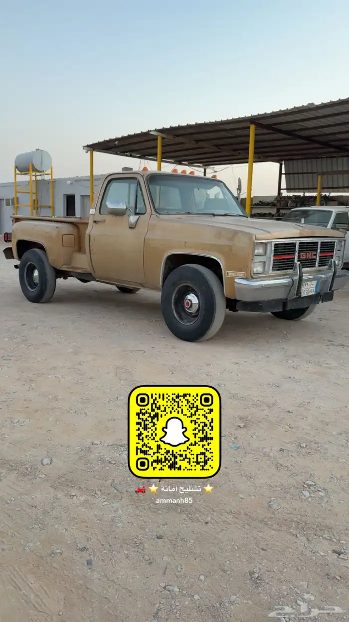 جمس دفرنسين م 85 0