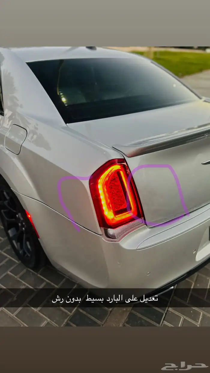 كرايزلر 2021 300s 6v 31