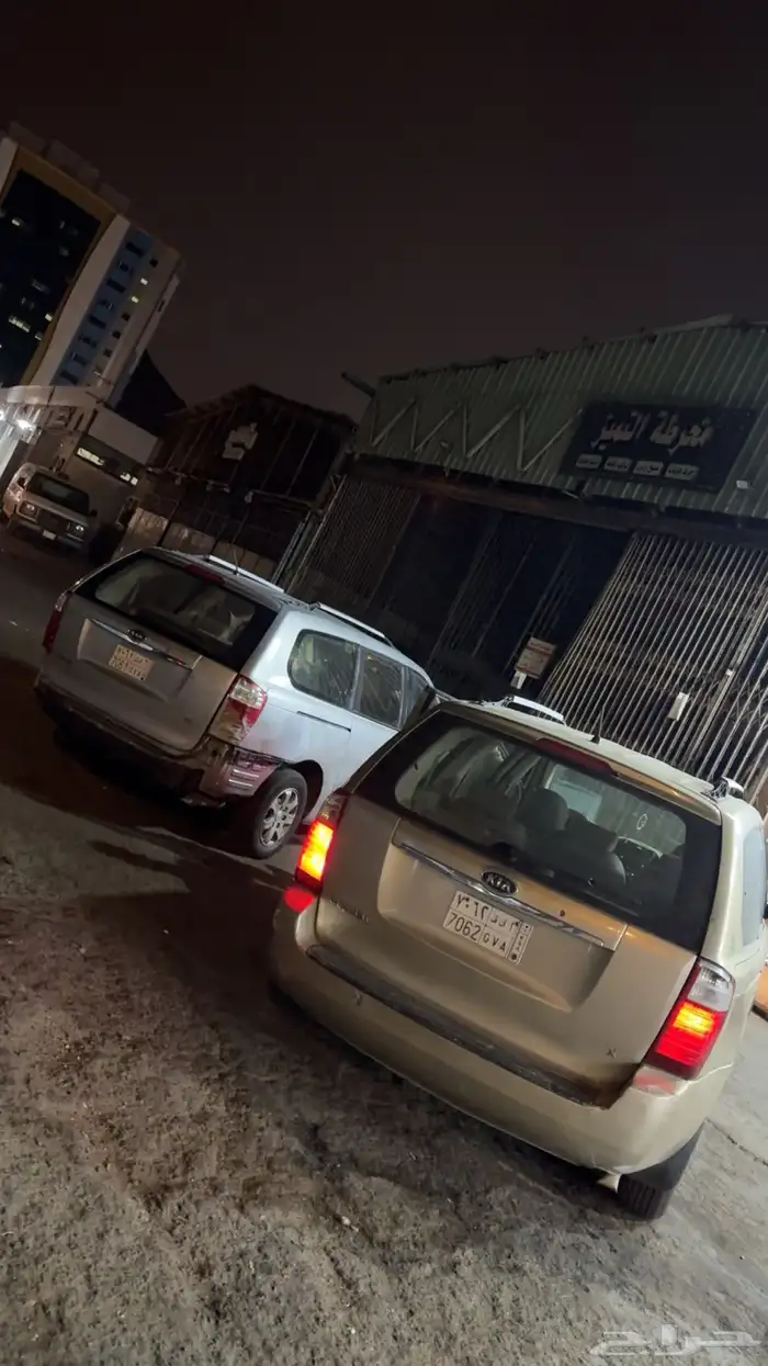 كيا كرنيفال2009. رقم الجوال 1