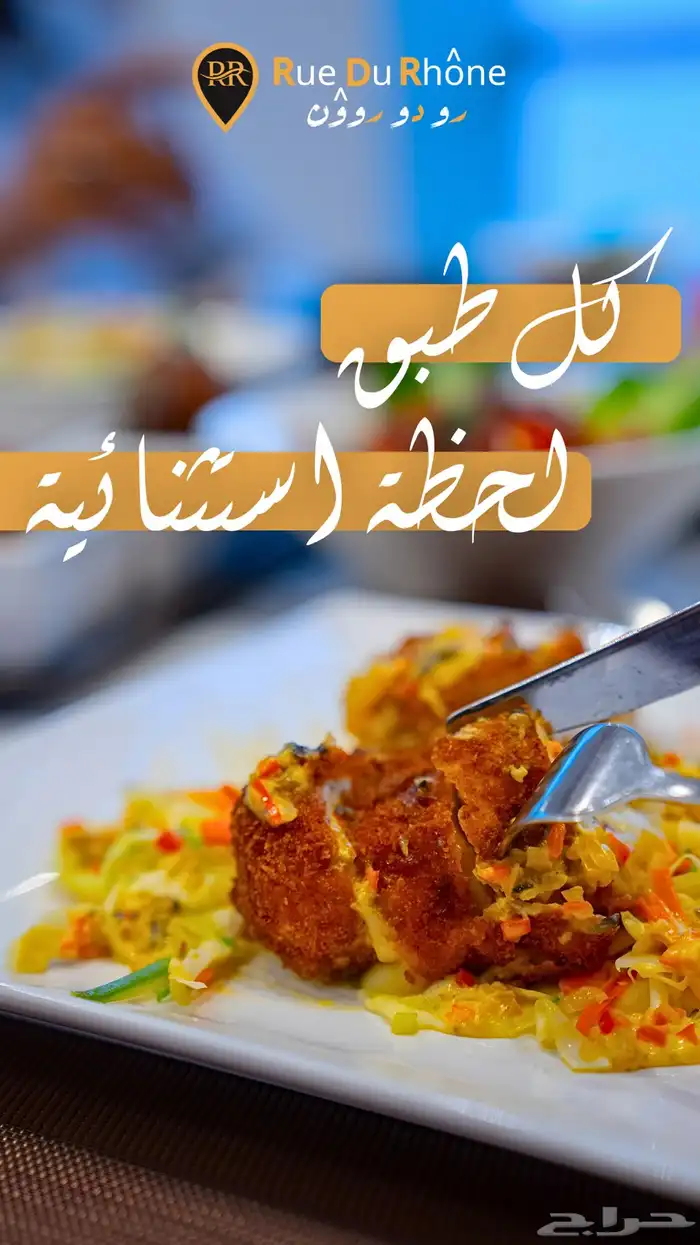 تصوير احترافي للمطاعم والكافيهات 6