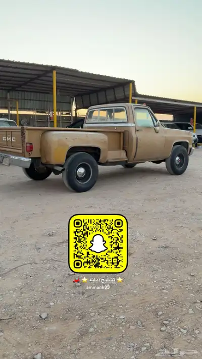 جمس دفرنسين م 85 index