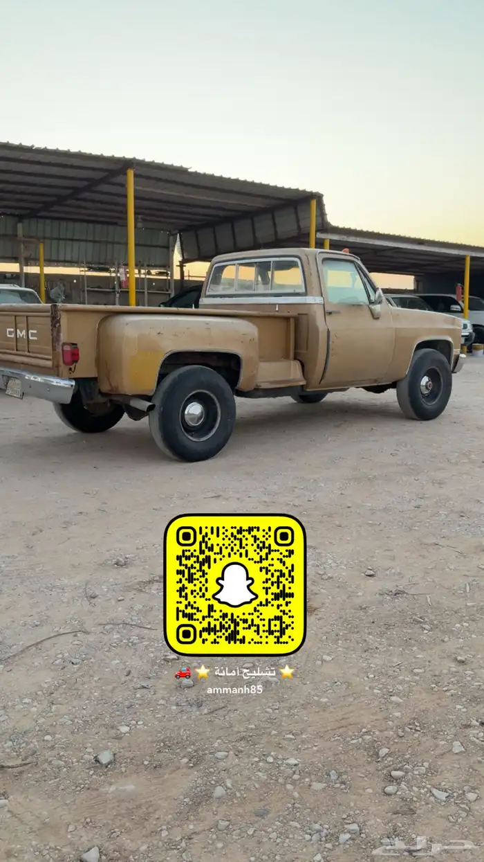 جمس دفرنسين م 85 2