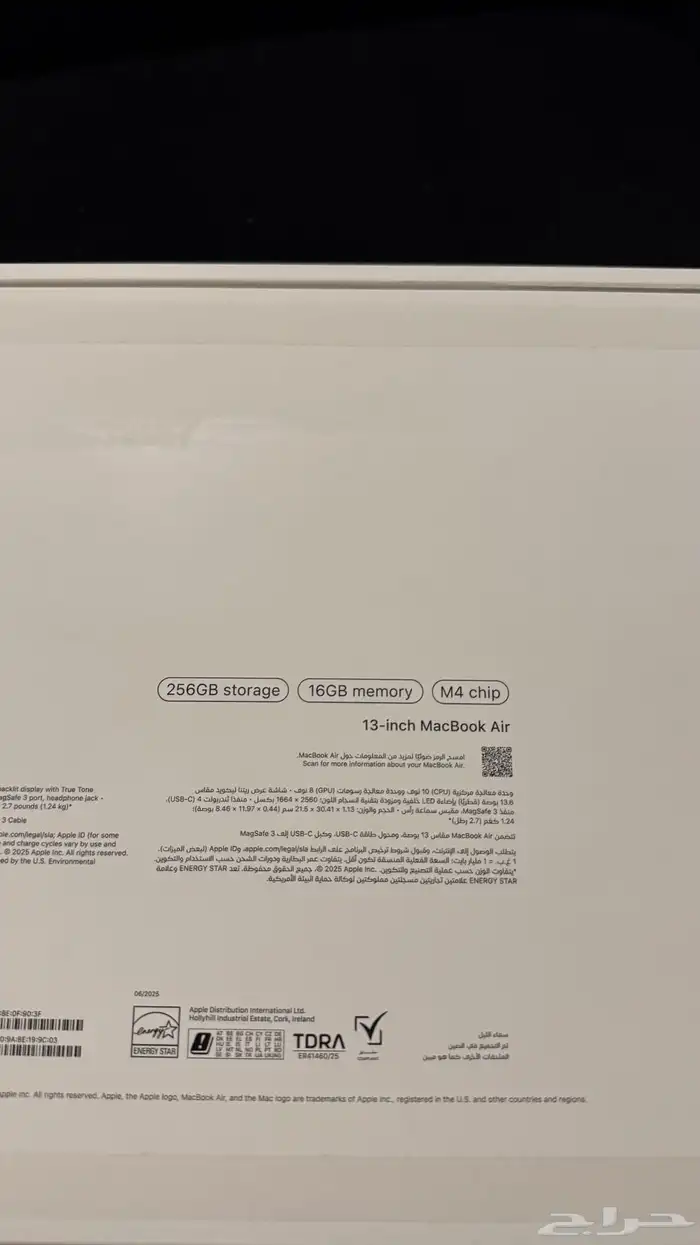ماك بوك اير 2