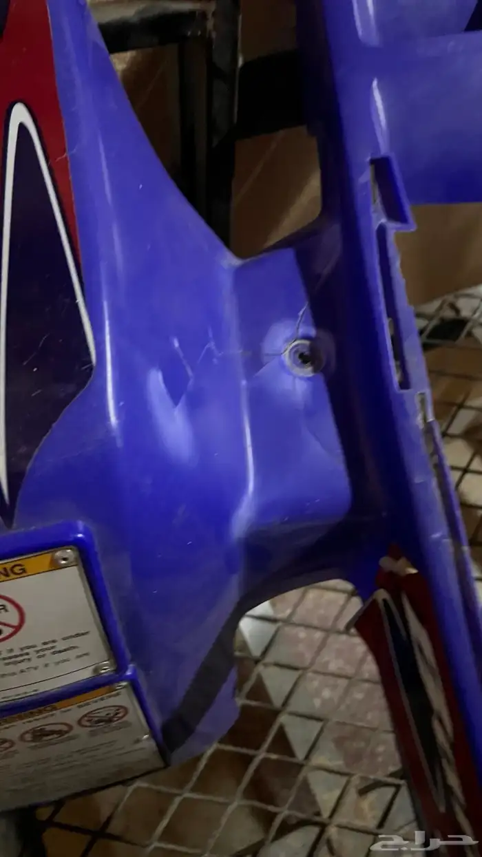 فيابر بانشي 2