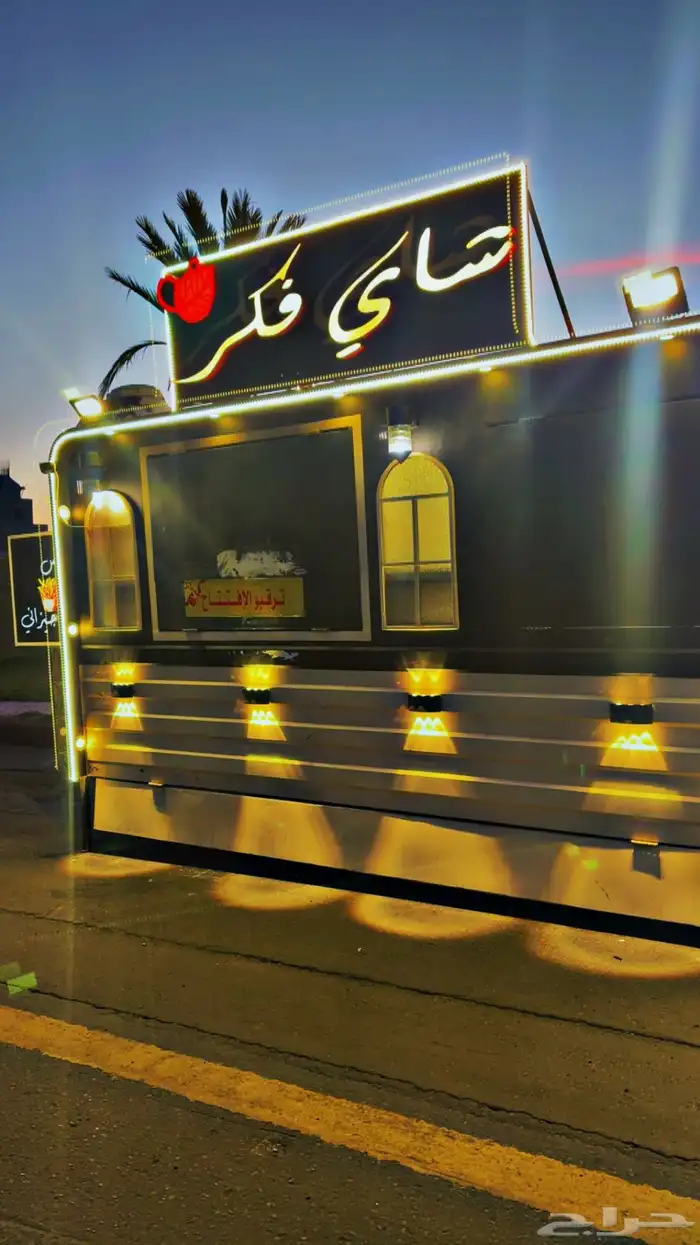 احتاج موضفه او موضف 1