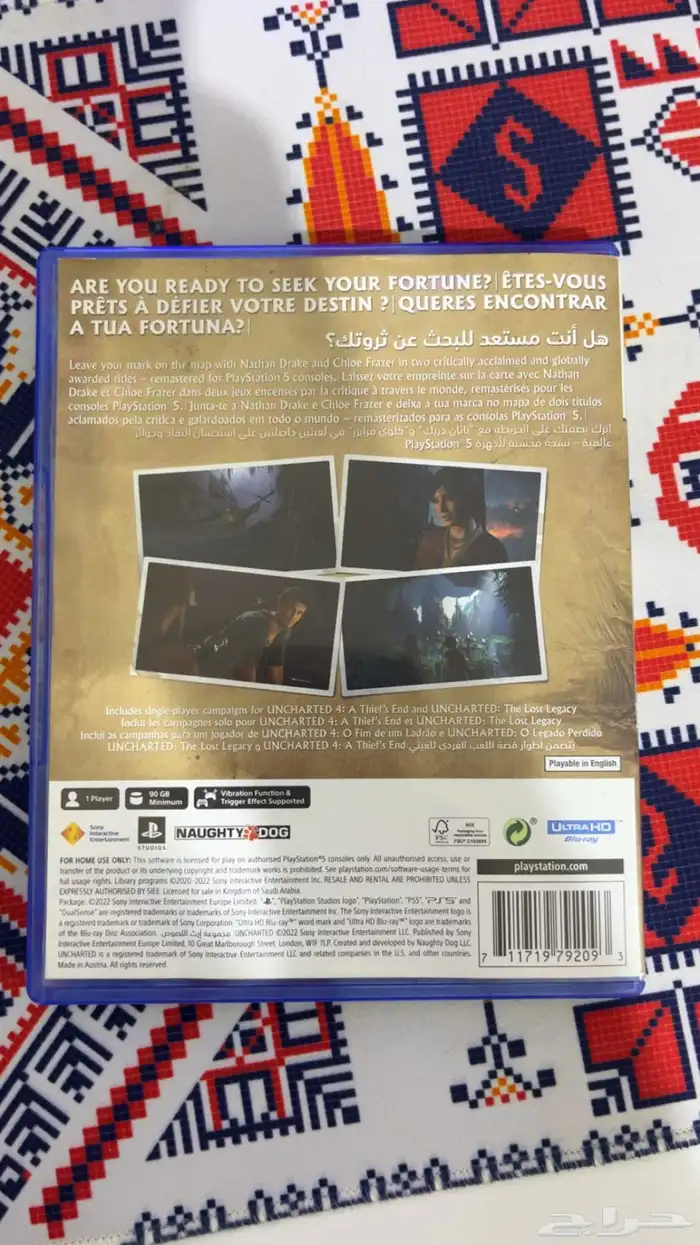 لعبة UNCHARTED للبدل و للبيع 3