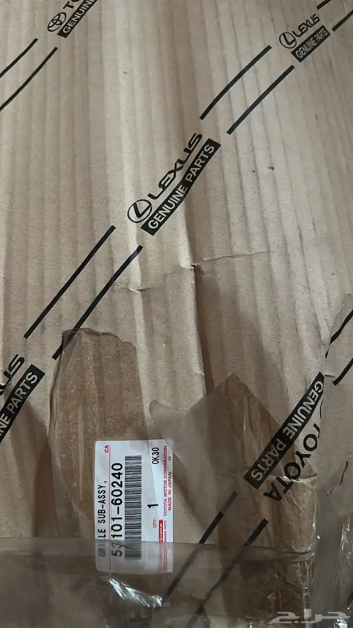 شبك بوليسي ربع وشاص 3