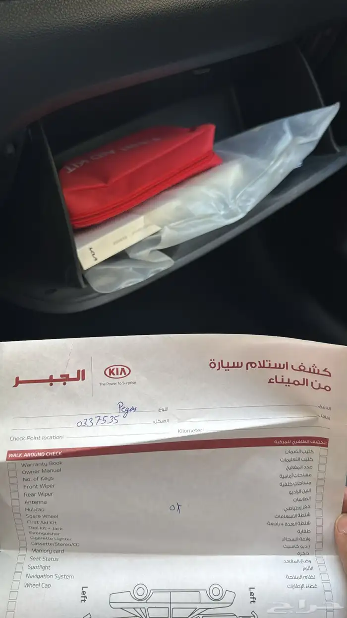 مباع مباع مباع 18