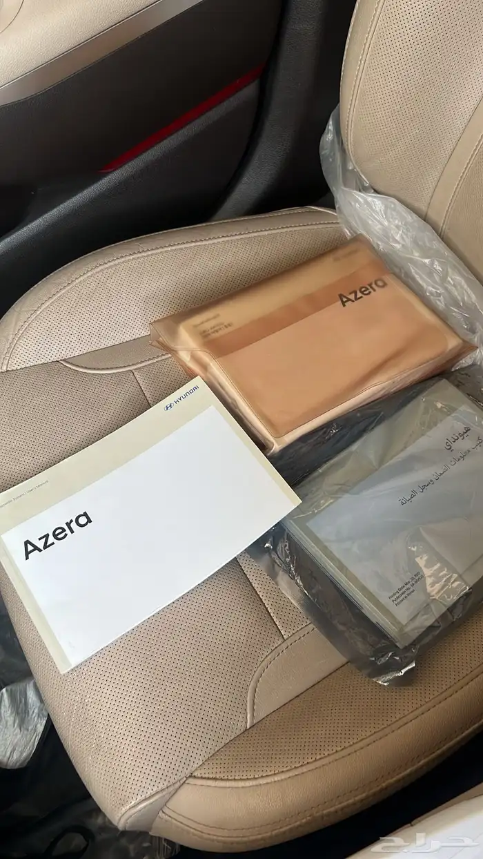 ازيرا فل كامل 3.5 2018 12