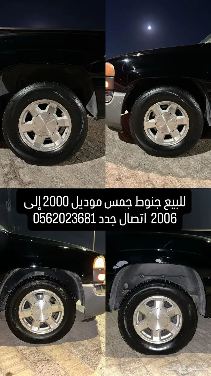 جنوط جمس من 2000 إلى 2006 0